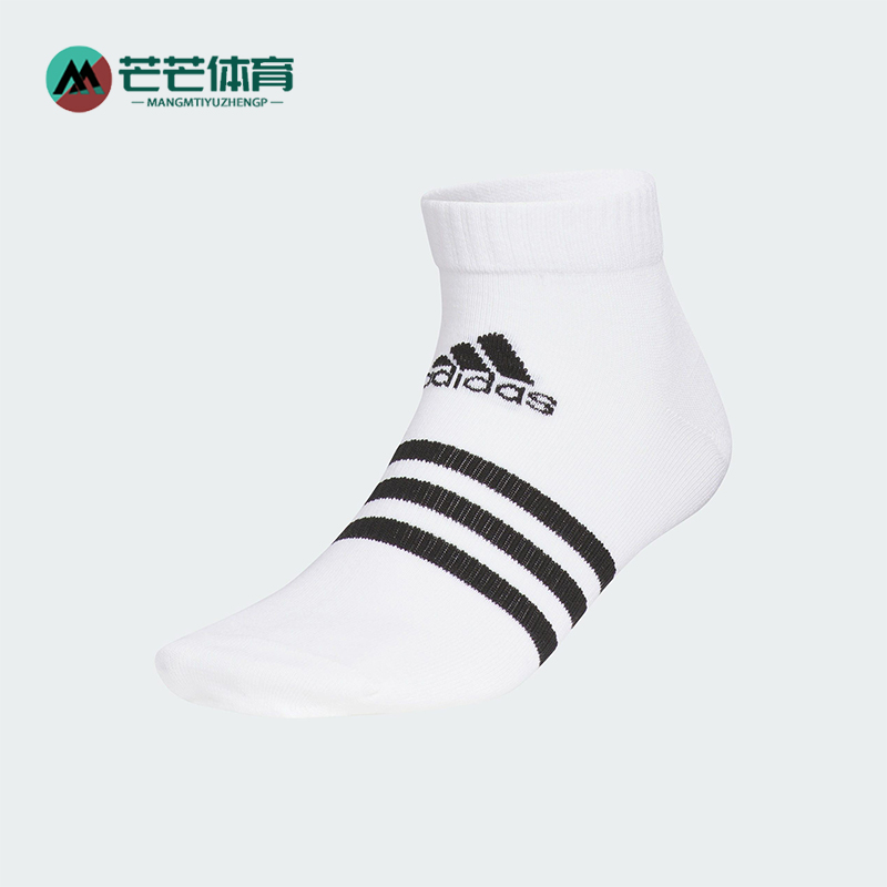 Adidas/阿迪达斯正品3ST SOCKS男女训练经典运动袜一双装JN6637
