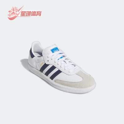 阿迪正品三叶草滑板风男子休闲鞋