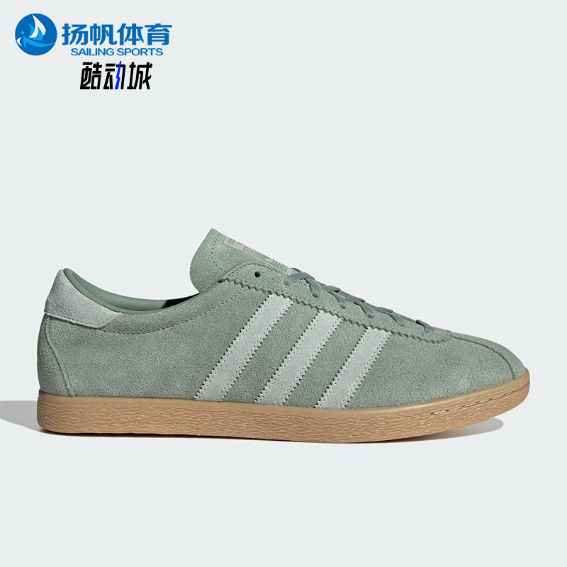 Adidas/阿迪达斯正品三叶草男女经典轻便透气运动低帮板鞋JS1368