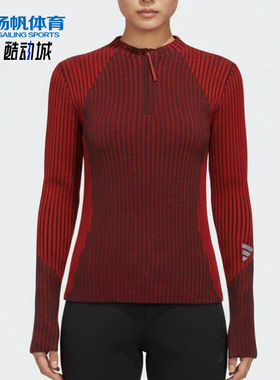 Adidas/阿迪达斯正品新款女红黑色训练经典针织运动上衣KR7547