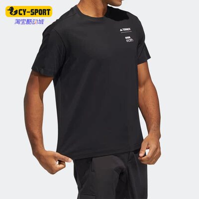 Adidas/阿迪达斯正品TERREX夏季男女户外透气运动短袖T恤HE5242