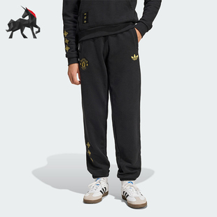 三叶草大童休闲束脚针织运动足球长裤 JM5571 阿迪达斯正品 Adidas