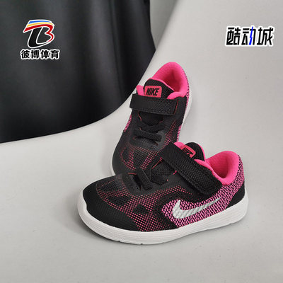 Nike/耐克正品新款REVOLUTION 3 幼童 魔术贴休闲鞋819418
