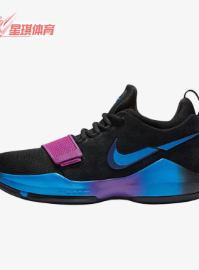 Nike/耐克正品PG1FlipTheSwitchEP新款男经典篮球鞋IV2869-002