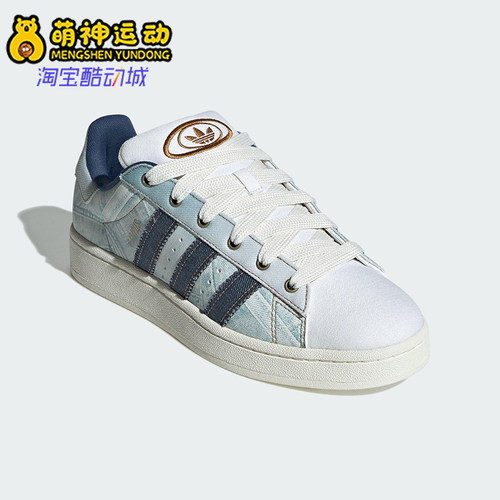 Adidas/阿迪达斯正品三叶草男女皮革时尚透气经典轻便板鞋JS2487