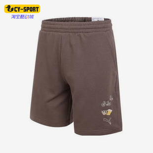 634795 Puma 运动宽松针织休闲短裤 KNIT男士 彪马正品 SHORTS