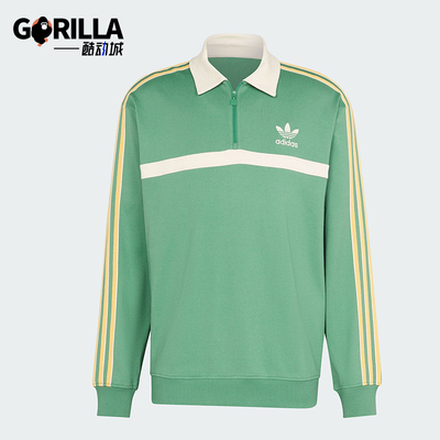 Adidas/阿迪达斯男士翻领卫衣