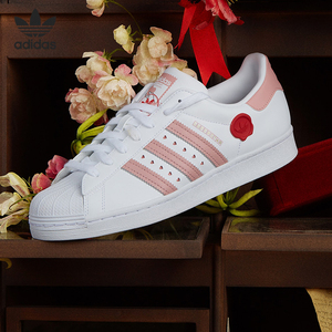 Adidas/阿迪达斯官方正品三叶草Superstar女子运动轻便板鞋IE6976