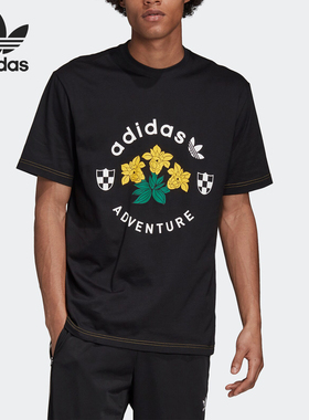 Adidas/阿迪达斯正品 三叶草 男子夏季运动短袖T恤 GD5608