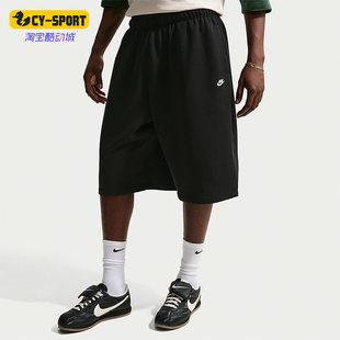 Nike/耐克正品Sportswear宽版毛圈布短裤新款经典短裤II5713-010