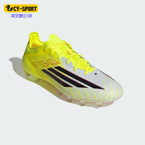 Adidas/阿迪达斯正品F50 ELITE AG男女经典低帮耐磨足球鞋JR6464