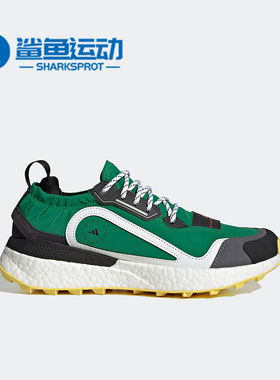 Adidas/阿迪达斯正品SMC Outdoorboost 2.0女子跑步鞋GX9872