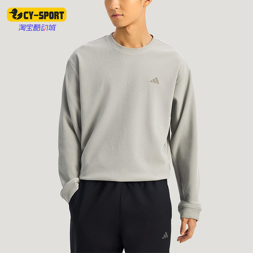 Adidas/阿迪达斯正品2025冬季款男士耐穿圆领套头休闲卫衣KR2542