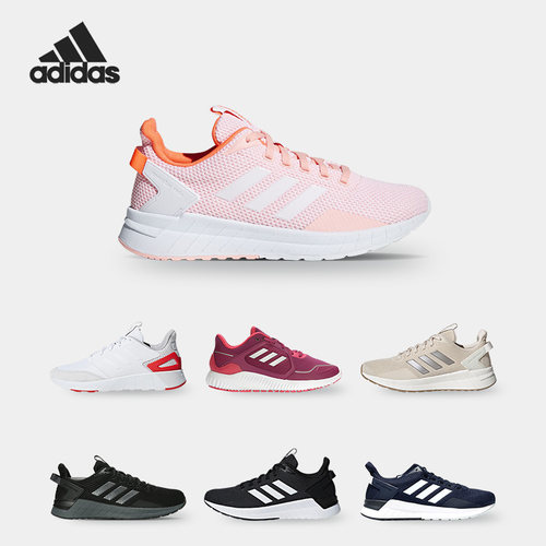 Adidas/阿迪达斯跑步鞋
