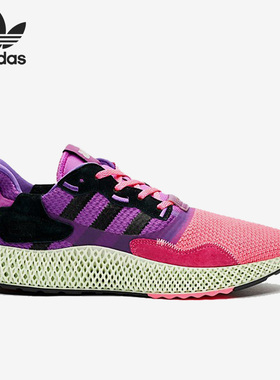 Adidas/阿迪达斯官方正品ZX4000 4D联名男女运动跑步鞋 FV5525