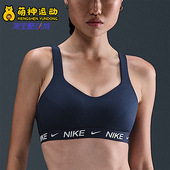 FIT女士舒适可调节肩带柔软运动内衣FD1069 Dri 410 耐克正品 Nike