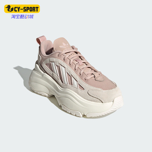 Adidas/阿迪达斯正品三叶草女士经典厚底耐磨老爹鞋IH9940