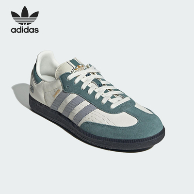 阿迪达斯男女休闲鞋JP9222