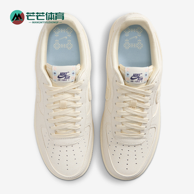 Nike/耐克正品Air Force 1女士经典轻盈透气日常板鞋IH7351-010