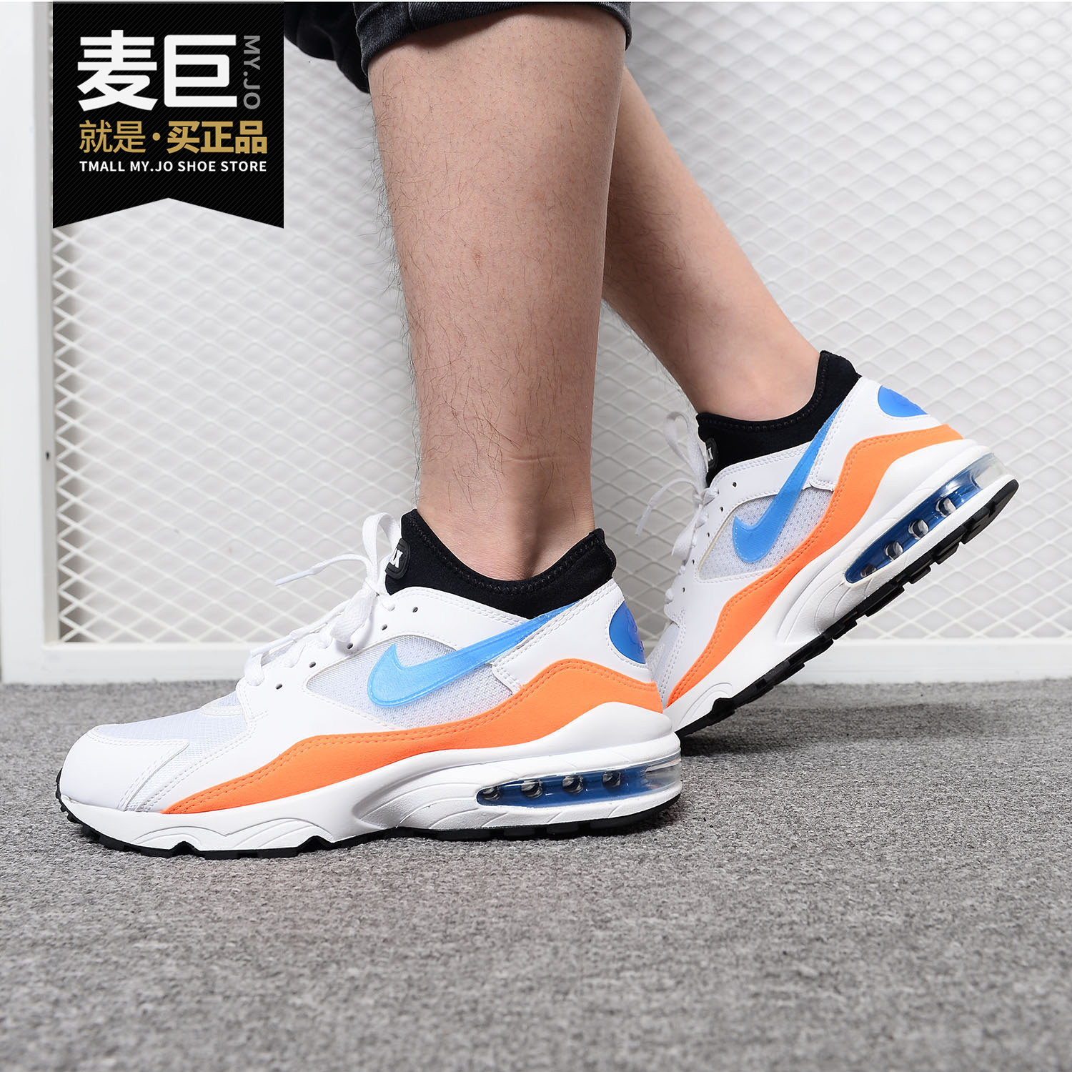 nike/耐克正品air max 93 男复古气垫运动轻便防震休闲鞋306551