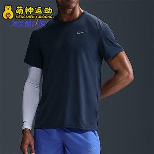 DV9316 Nike 耐穿运动透气圆领套头跑步短袖 26夏男士 437 耐克正品