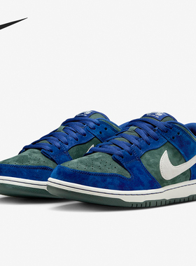 Nike/耐克官方正品SB Dunk Low Pro情侣同款休闲板鞋HF3704-400