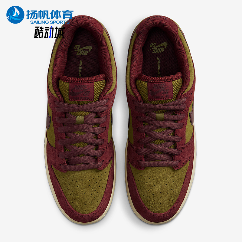 Nike/耐克正品SB Dunk Low Pro男女缓震运动复古板鞋HQ1625-600
