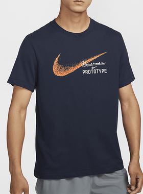 Nike/耐克正品Dri-FIT男士简约针织圆领跑步运动短袖 HM8292-451