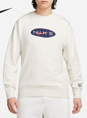 Nike/耐克正品运动休闲透气新款男士法式毛圈圆领卫衣FZ4729-141