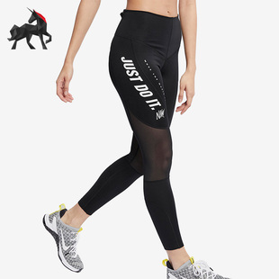 JDI女子紧身休闲健身锻炼长裤 Nike 耐克正品 Power 010 AQ0378