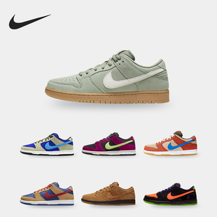 BQ6817 Nike 男女运动休闲板鞋 低帮系带滑板鞋 201 耐克正品