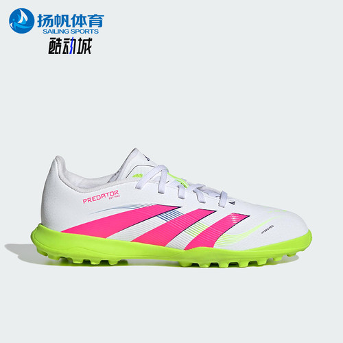 Adidas/阿迪达斯正品PREDATOR LEAGUE大童运动耐磨足球鞋ID3801