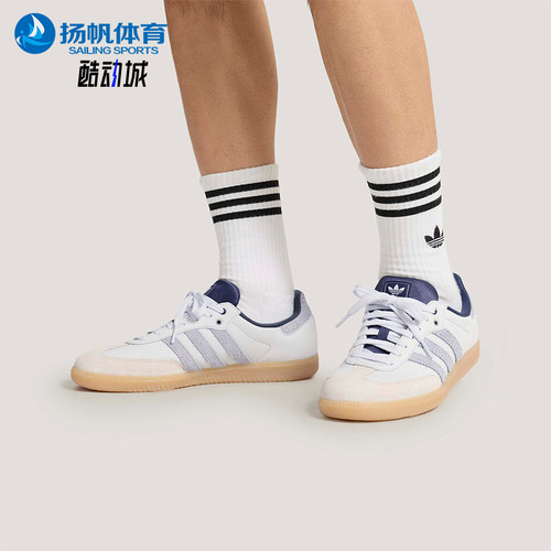 Adidas/阿迪达斯正品三叶草男女款休闲经典日常耐磨德训鞋KJ7305