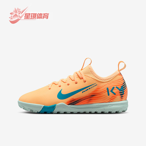 Nike/耐克正品Vapor 16儿童运动TF人造场地缓震足球鞋FQ8285-801