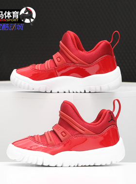 Nike/耐克正品JORDAN 11 RETRO LITTLE  TD婴童运动鞋 BQ7102