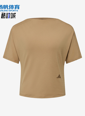 Adidas/阿迪达斯正品女士透气时尚简约休闲运动短袖T恤LE7992
