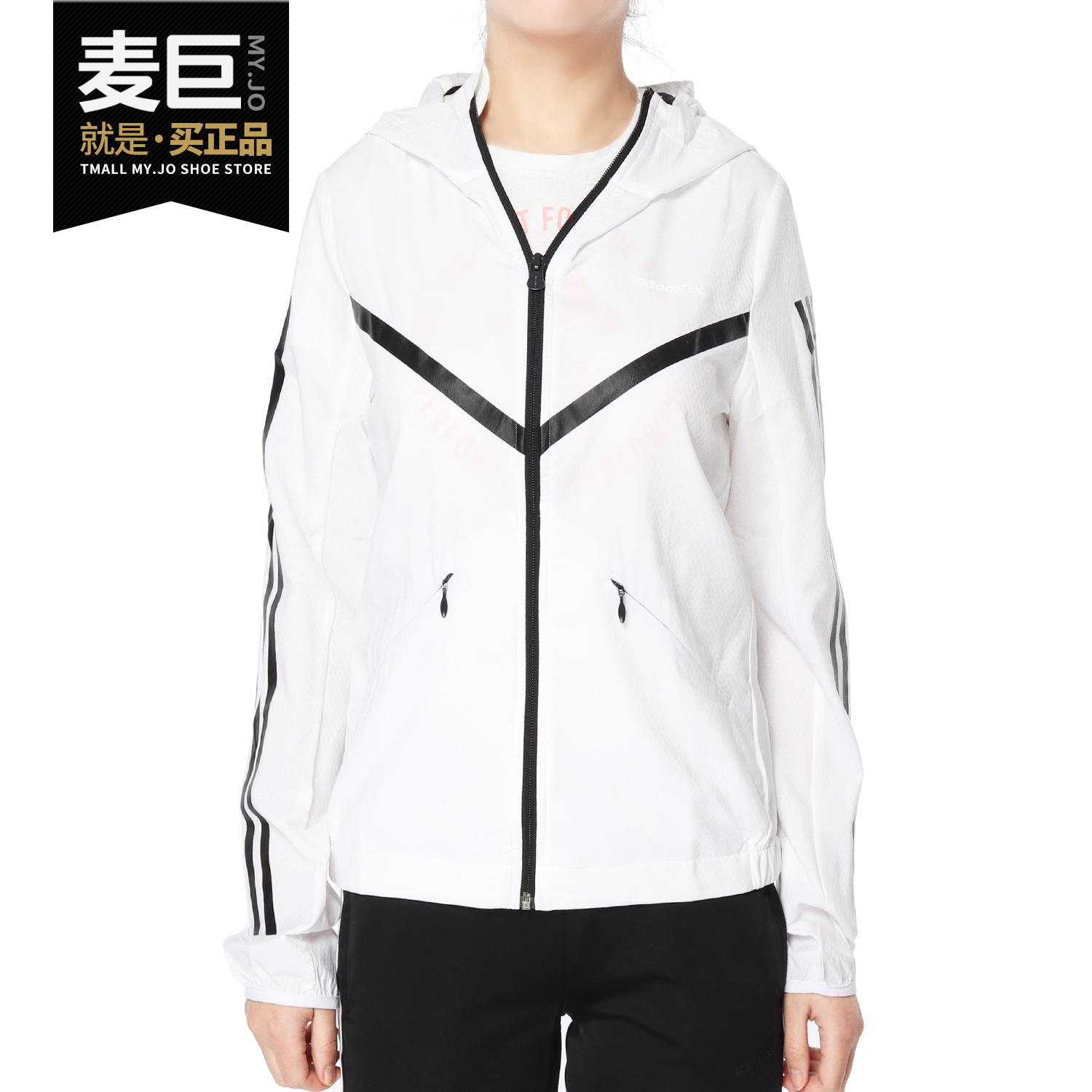 Adidas/阿迪达斯正品 NEO女装新款防风休闲服夹克外套 CV9034
