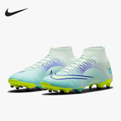耐克正品 FGMG混钉男子足球鞋 SUPERFLY Nike MDS DN3782 375