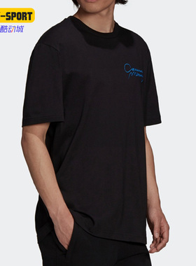 Adidas/阿迪达斯正品三叶草秋季新款男子短袖T恤H13521