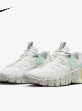 Nike/耐克官方正品Free Metcon 5 PRM女士透气训练鞋FJ1548-100