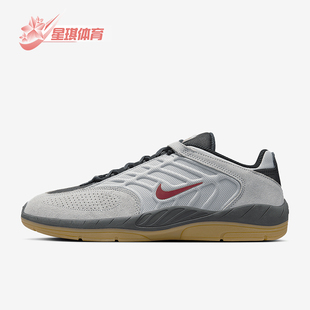 Nike/耐克正品SB Vertebrae 男女同款训练滑板鞋FD4691-004