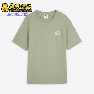 ESS Badge Tee男士 Puma 634868 PRIME 针织运动短袖 彪马正品