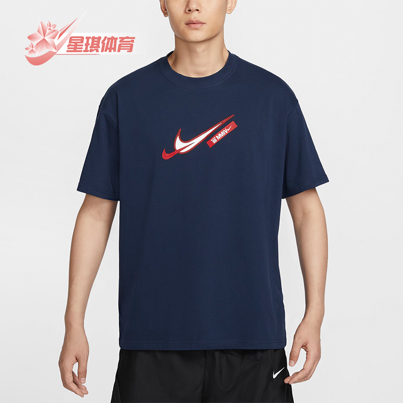 耐克男士简约运动短袖T恤