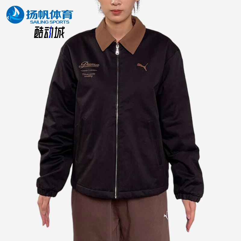 Puma/彪马正品翻领棉服新款男女黑棕色经典保暖休闲棉服635723-01