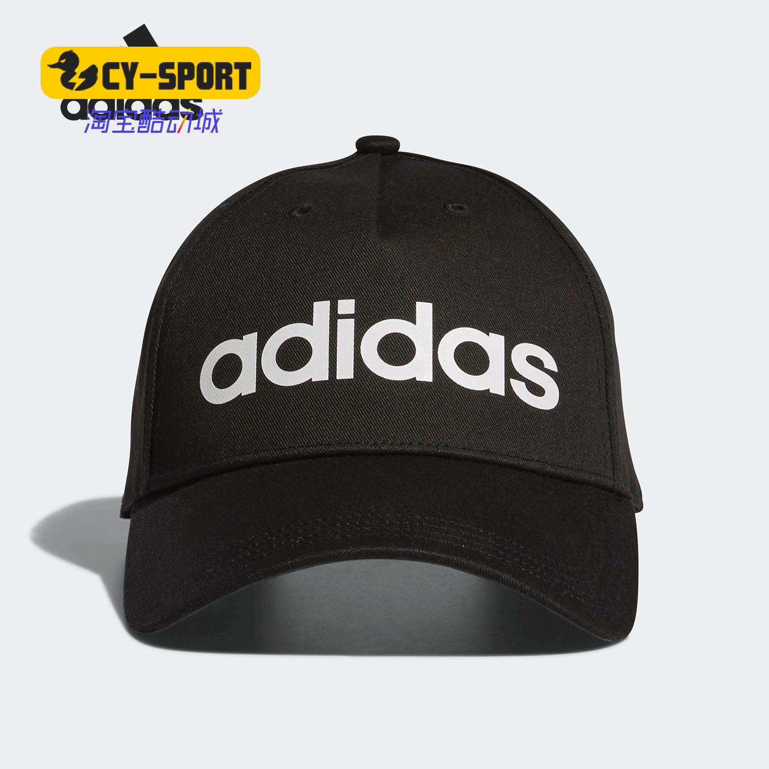 阿迪达斯正品男女运动鸭舌帽
