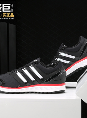 Adidas/阿迪达斯正品当季新款男女休闲运动跑步鞋S76796 BA8478