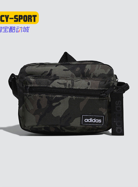 Adidas/阿迪达斯正品秋新款男子休闲舒适运动单肩背包GE6147