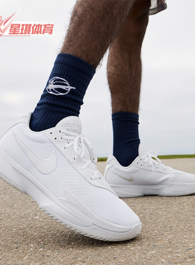 Nike/耐克正品G.T. Cut Academy EP男士实战篮球鞋FB2598-103