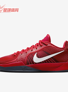 Nike/耐克正品Sabrina 2男女系带低帮减震耐磨篮球鞋FQ2174-600