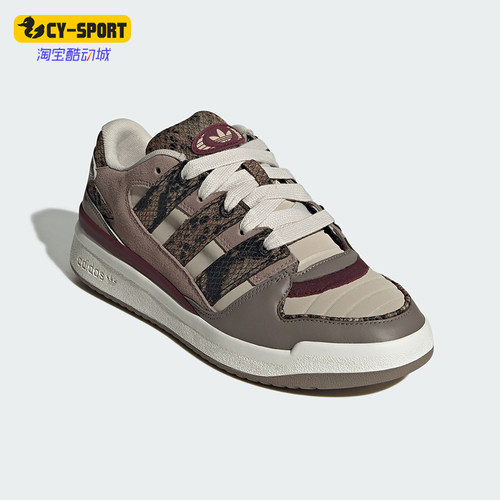 Adidas/阿迪达斯正品三叶草男女时尚潮流复古运动板鞋JS3157